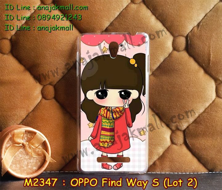 เคส OPPO find way s ล็อต2,รับสกรีนลายเคส OPPO find way s ล็อต2,รับพิมพ์ลายเคส OPPO find way s ล็อต2,เคสยางลายนูน 3 มิติ OPPO find way s ล็อต2,เคสอลูมิเนียมสกรีนลาย OPPO find way s ล็อต2,กรอบอลูมิเนียม OPPO find way s ล็อต2,เคสแข็งลายนูน 3 มิติ OPPO find way s ล็อต2,เคสหนัง OPPO find way s ล็อต2,เคสไดอารี่ OPPO find way s ล็อต2,เคส OPPO find way s ล็อต2,เคสพิมพ์ลาย OPPO find way s ล็อต2,เคสฝาพับ OPPO find way s ล็อต2,เคสซิลิโคนฟิล์มสี OPPO find way s ล็อต2,เคสนิ่ม OPPO find way s ล็อต2,เคสยาง OPPO find way s ล็อต2,เคสซิลิโคนพิมพ์ลาย OPPO find way s ล็อต2,เคสยางนิ่ม 3 มิติ OPPO find way s ล็อต2,เคสแข็งพิมพ์ลาย OPPO find way s ล็อต2,เคสซิลิโคน oppo find way s ล็อต2,เคสฝาพับออปโป find way s ล็อต2,เคสพิมพ์ลาย oppo find way s ล็อต2,เคสหนัง oppo find way s ล็อต2,เคสตัวการ์ตูน oppo find way s ล็อต2,เคสตัวการ์ตูน oppo find way s ล็อต2,เคสอลูมิเนียม OPPO find way s ล็อต2,เคสพลาสติก OPPO find way s ล็อต2,เคสนิ่มลายการ์ตูน OPPO find way s ล็อต2,เคสอลูมิเนียมออปโป find way s ล็อต2,กรอบโลหะอลูมิเนียม OPPO u707 ล็อต2,เคสแข็งประดับ OPPO find way s ล็อต2,เคสแข็งประดับ OPPO find way s ล็อต2,เคสหนังประดับ OPPO find way s ล็อต2,เคสพลาสติก OPPO find way s ล็อต2,กรอบพลาสติกประดับ OPPO find way s ล็อต2,เคสพลาสติกแต่งคริสตัล OPPO find way s ล็อต2